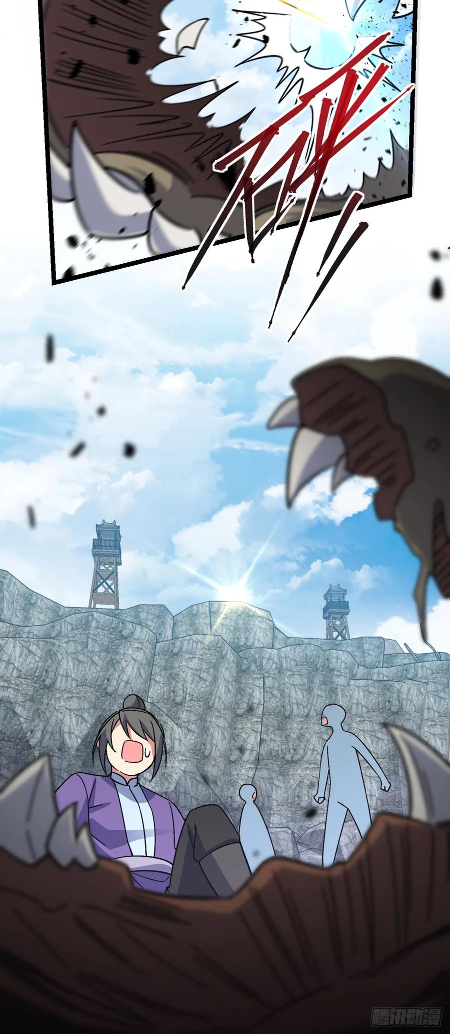 《我的师傅每到大限才突破》37 年轻一代 第5页