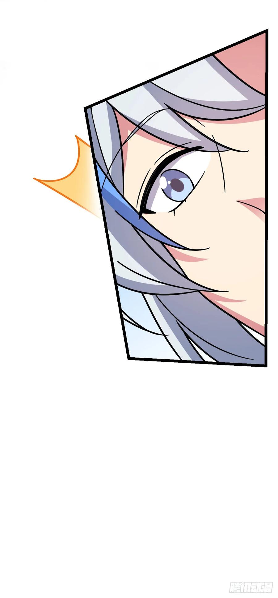 《我的师傅每到大限才突破》37 年轻一代 第47页