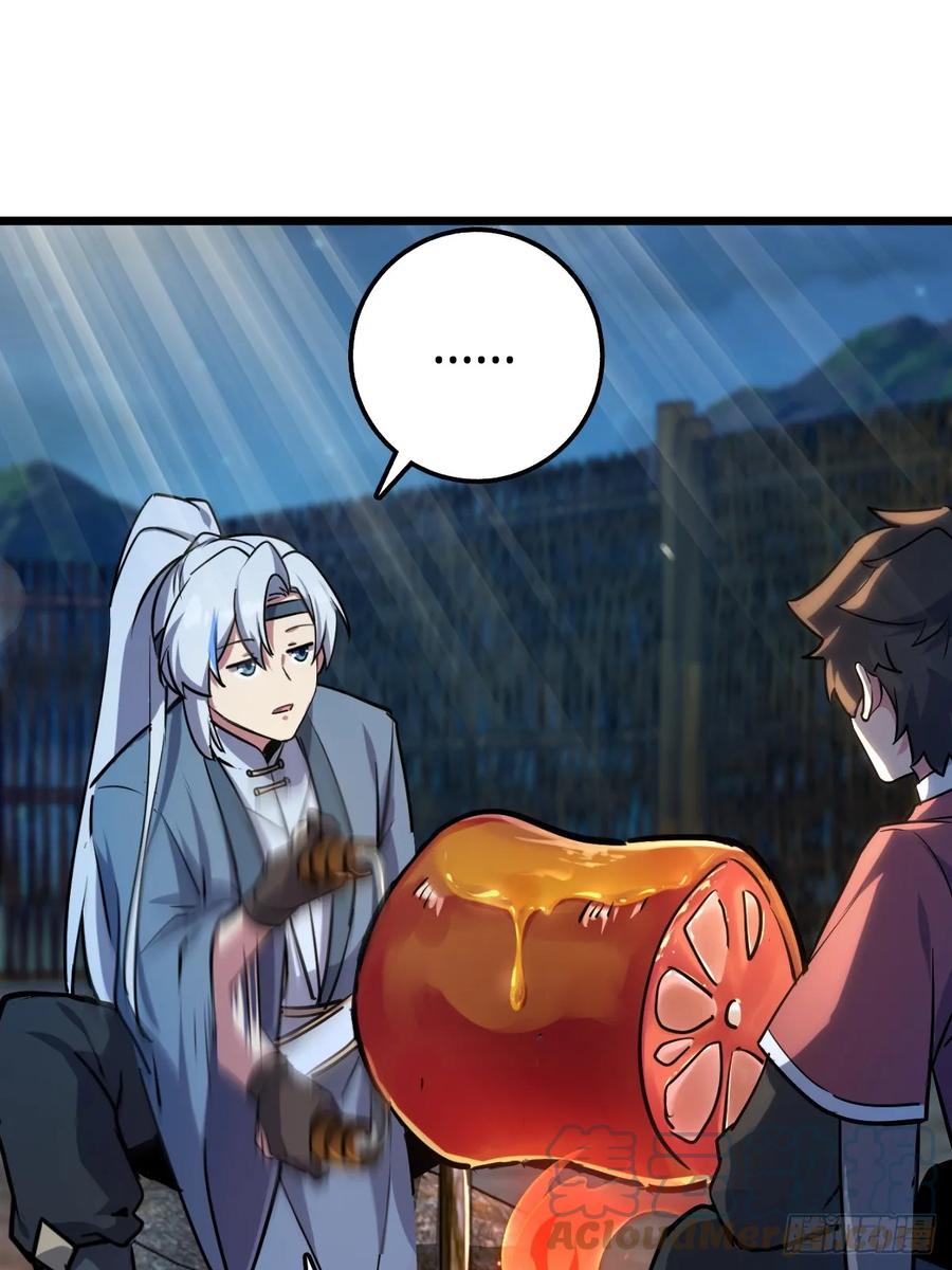 《我的师傅每到大限才突破》03 创灵师 第31页