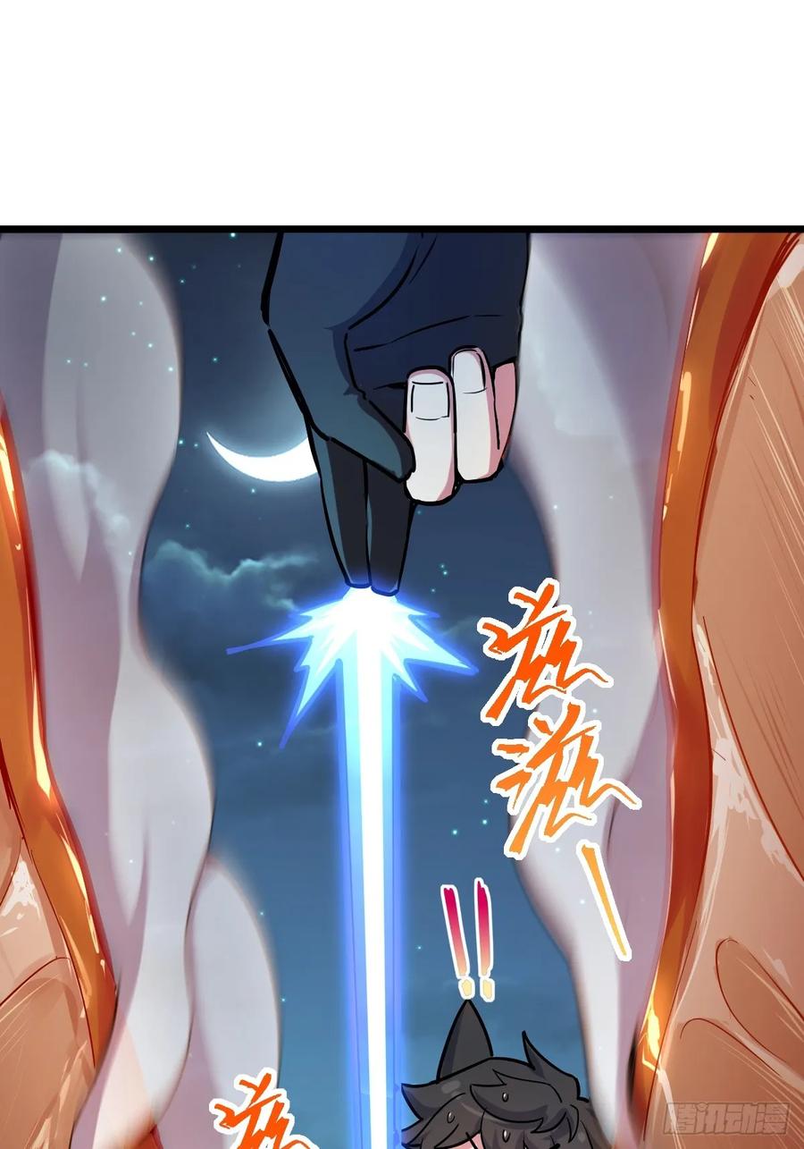 《我的师傅每到大限才突破》03 创灵师 第38页