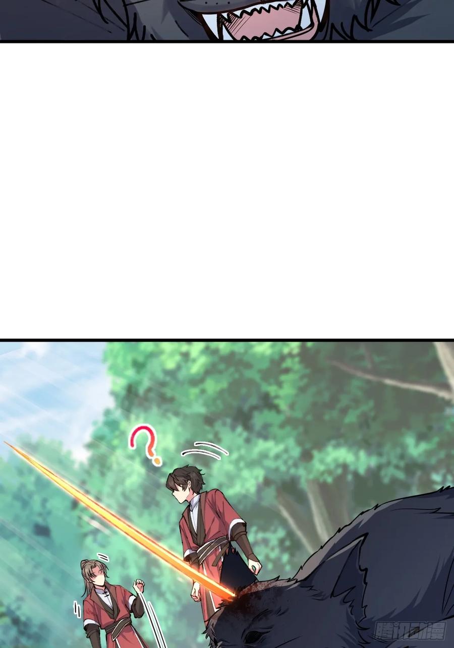 《我的师傅每到大限才突破》03 创灵师 第5页