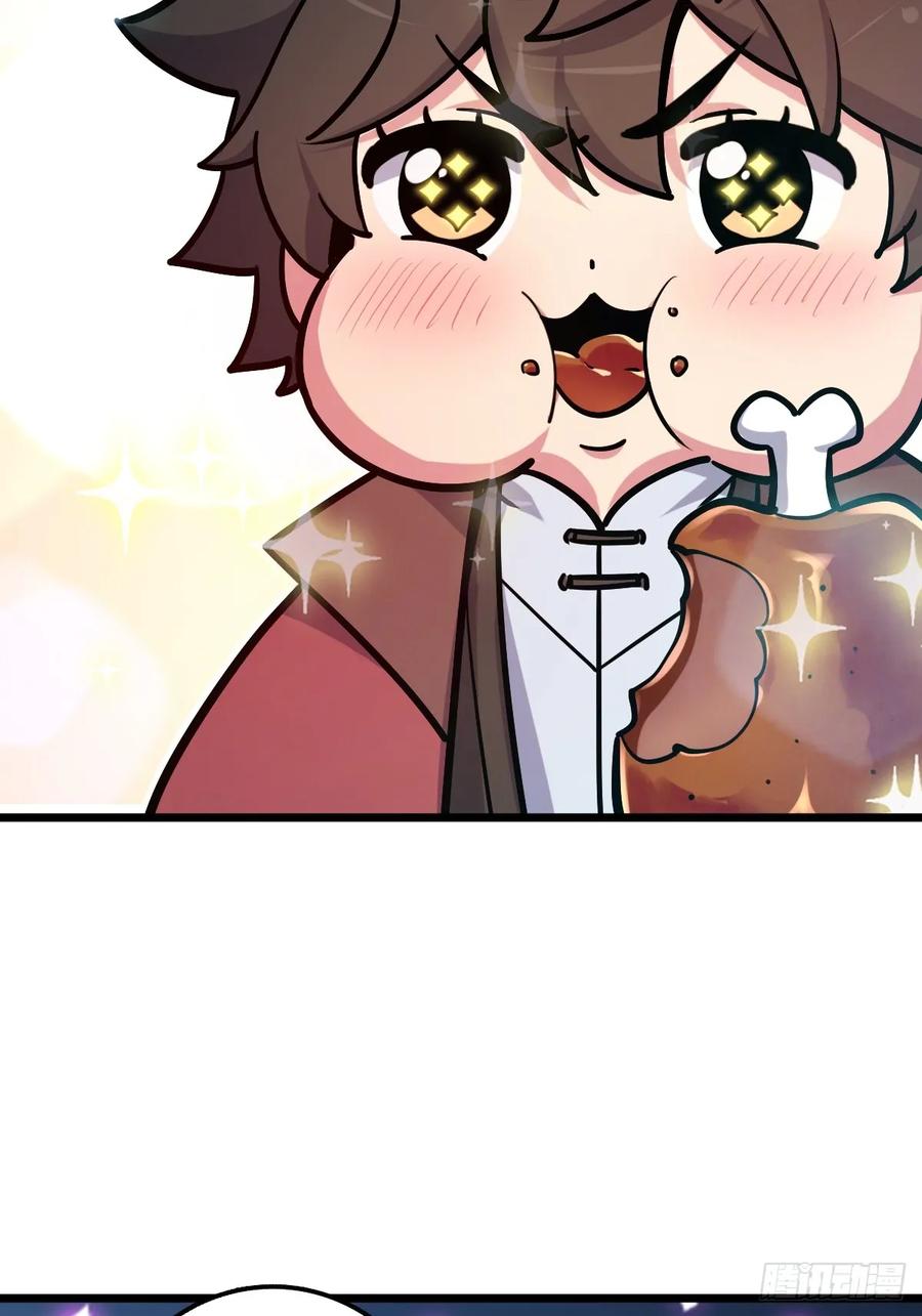 《我的师傅每到大限才突破》03 创灵师 第42页