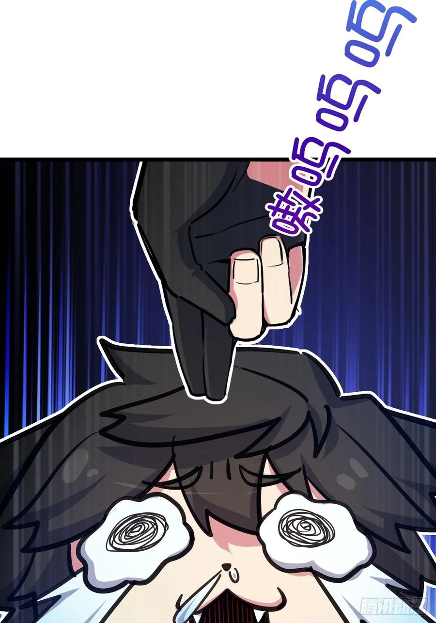 《我的师傅每到大限才突破》03 创灵师 第71页