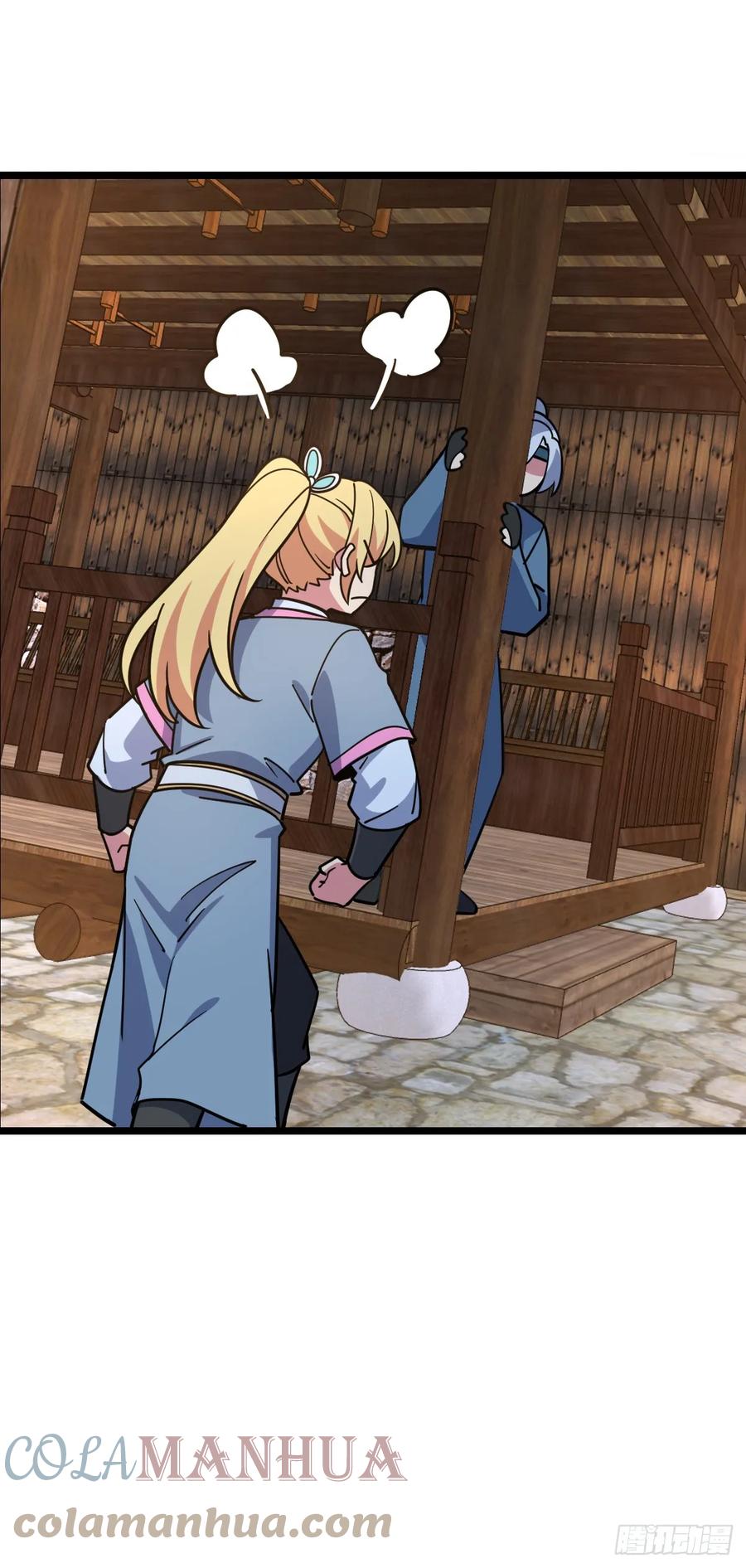 《我的师傅每到大限才突破》38 徐刚的刚 第25页