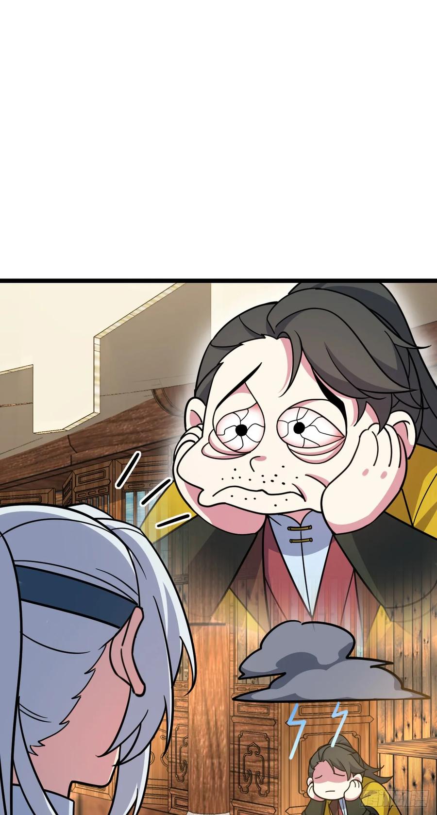 《我的师傅每到大限才突破》38 徐刚的刚 第41页
