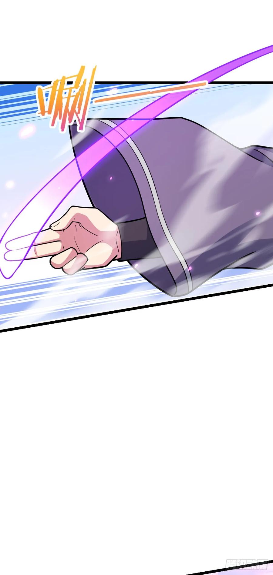 《我的师傅每到大限才突破》38 徐刚的刚 第11页