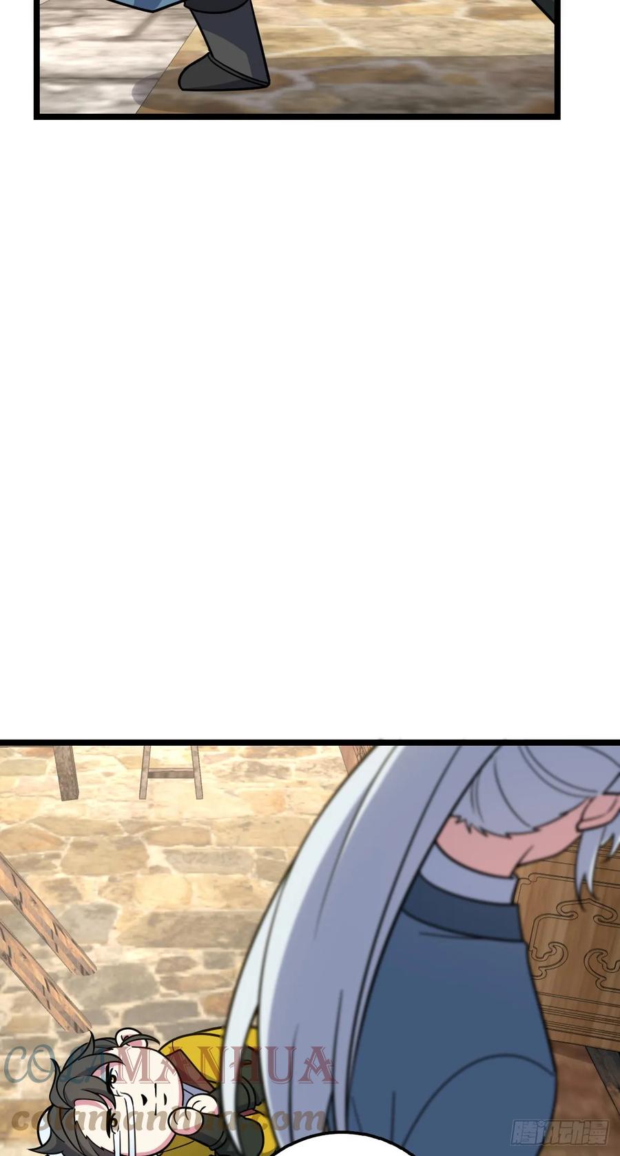 《我的师傅每到大限才突破》38 徐刚的刚 第49页