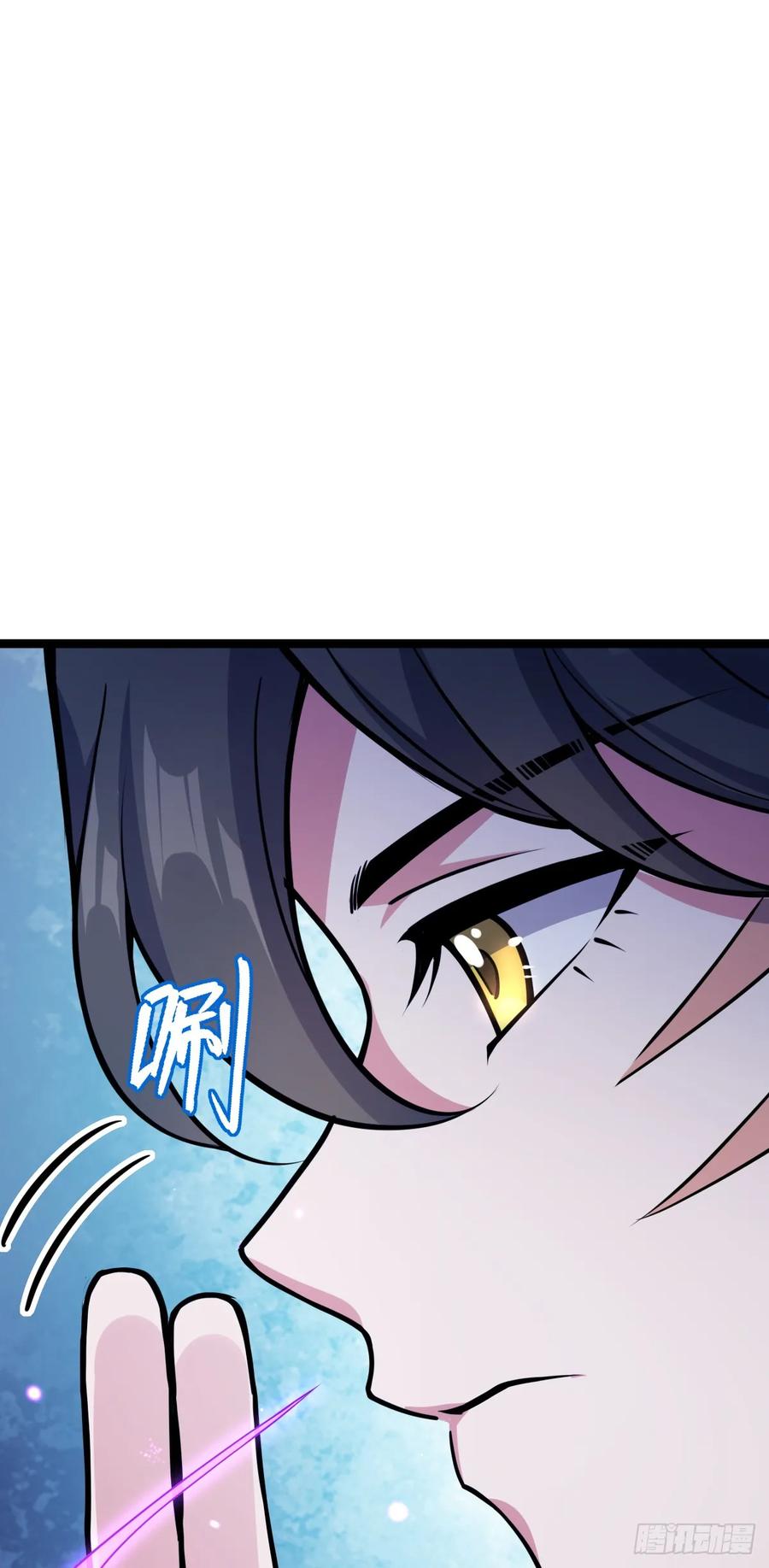 《我的师傅每到大限才突破》39 流光石的情谊 第32页