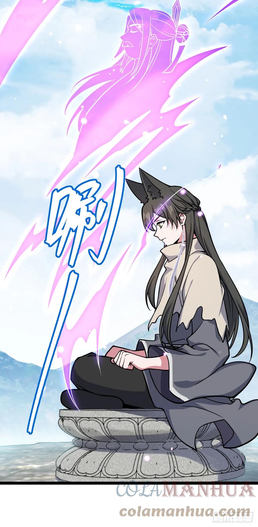 《我的师傅每到大限才突破》39 流光石的情谊 第31页