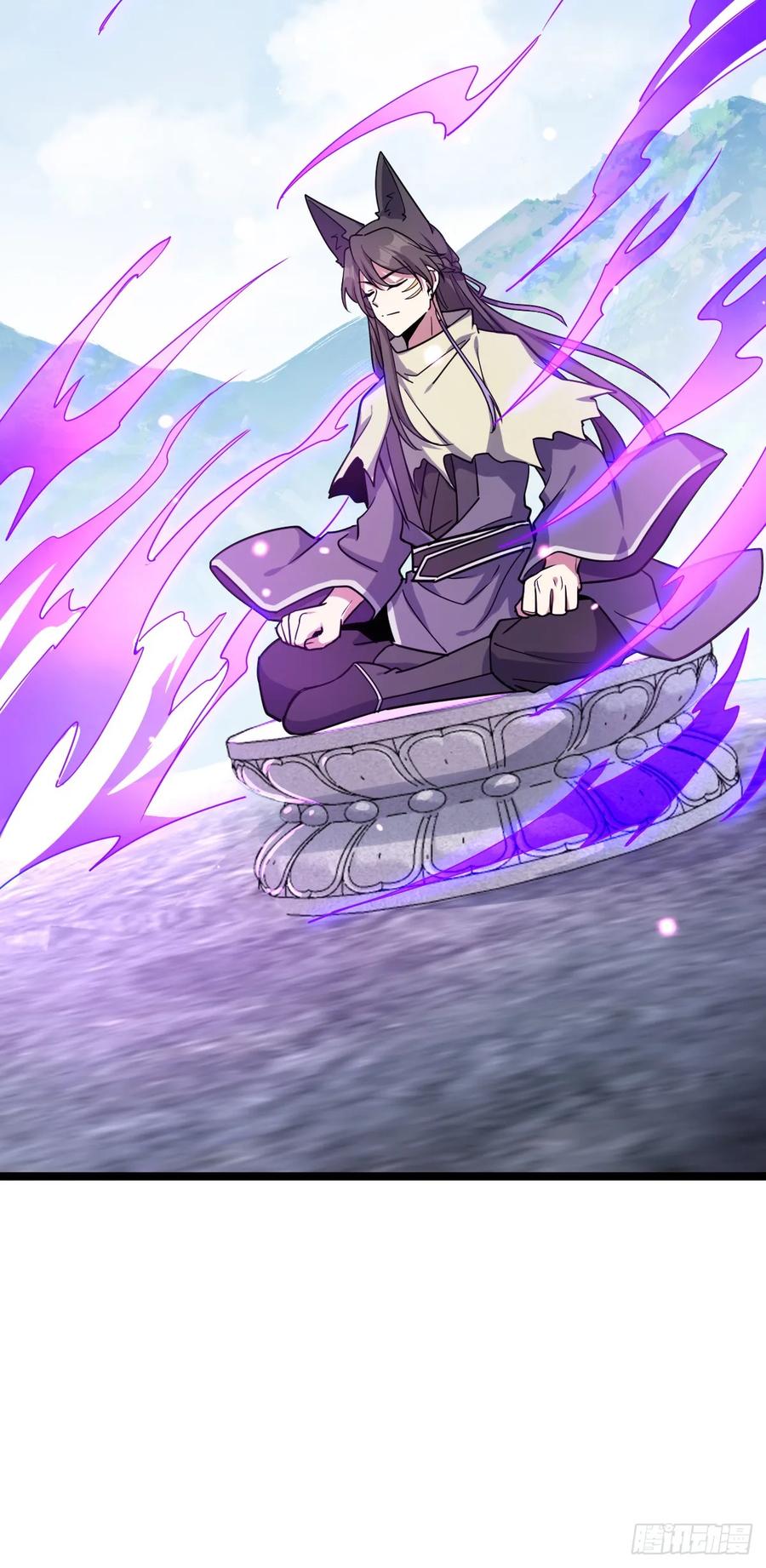 《我的师傅每到大限才突破》39 流光石的情谊 第17页