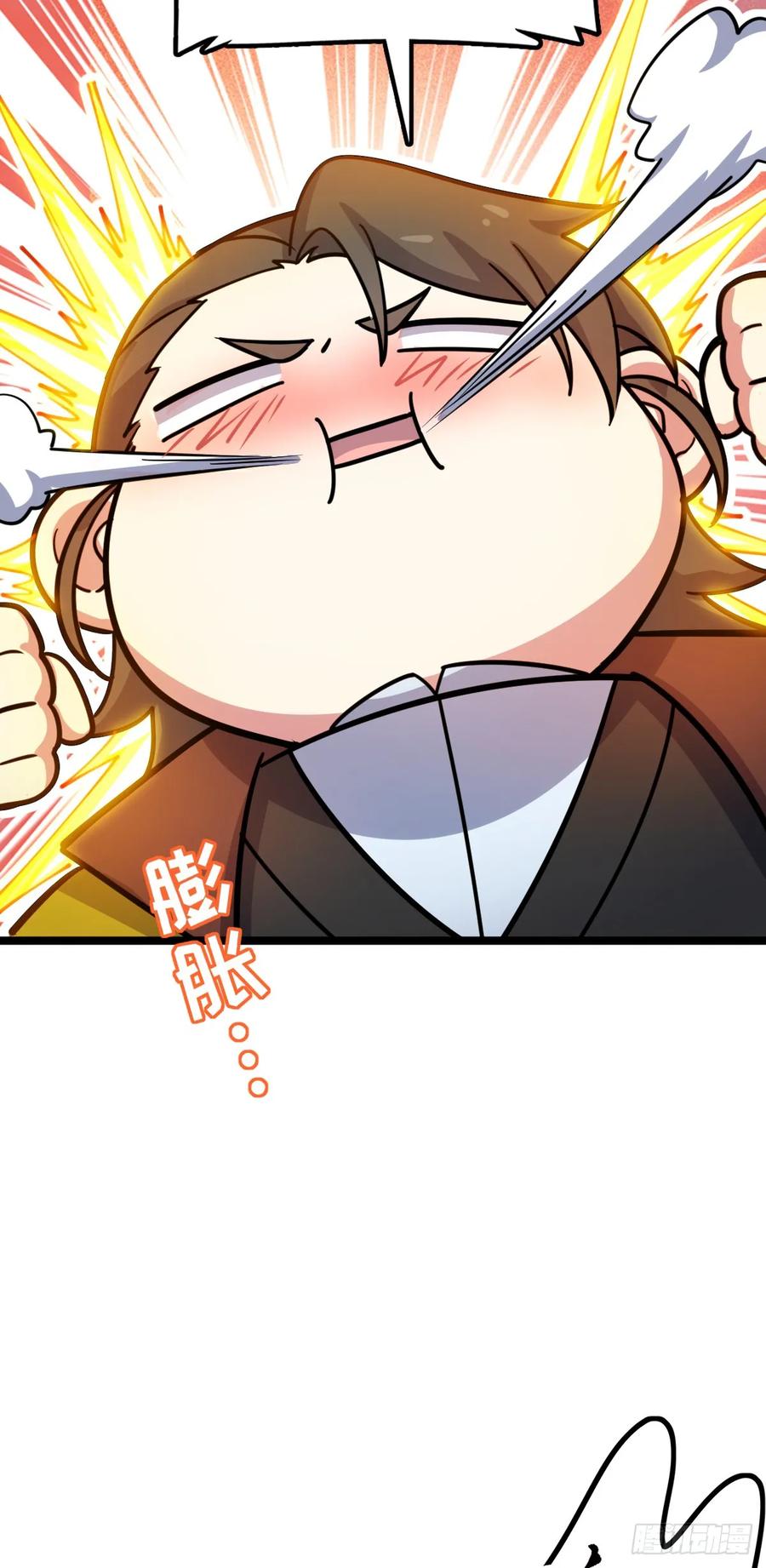 《我的师傅每到大限才突破》39 流光石的情谊 第12页