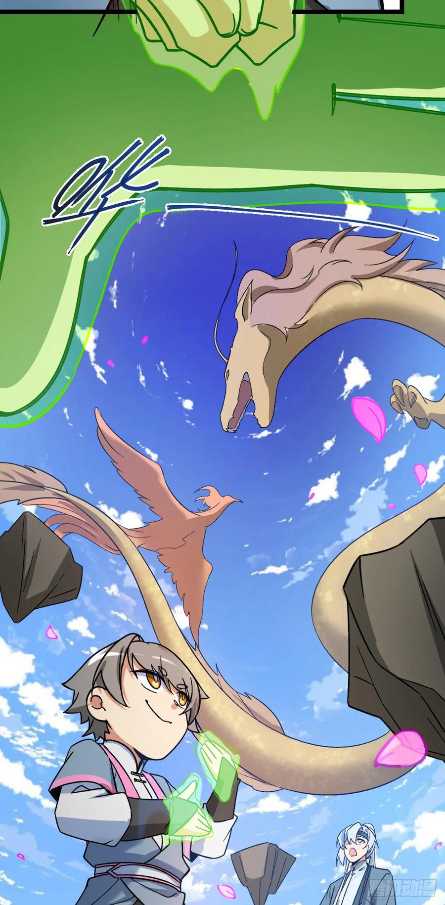《我的师傅每到大限才突破》40 家人 第15页
