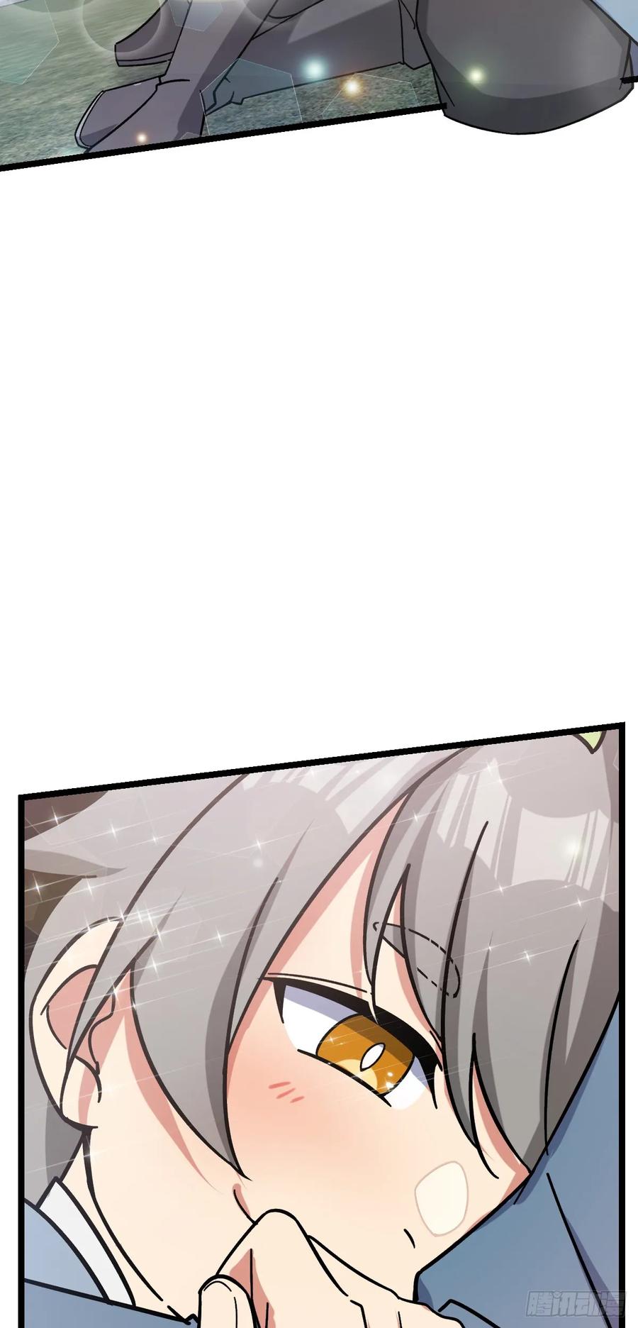 《我的师傅每到大限才突破》40 家人 第45页