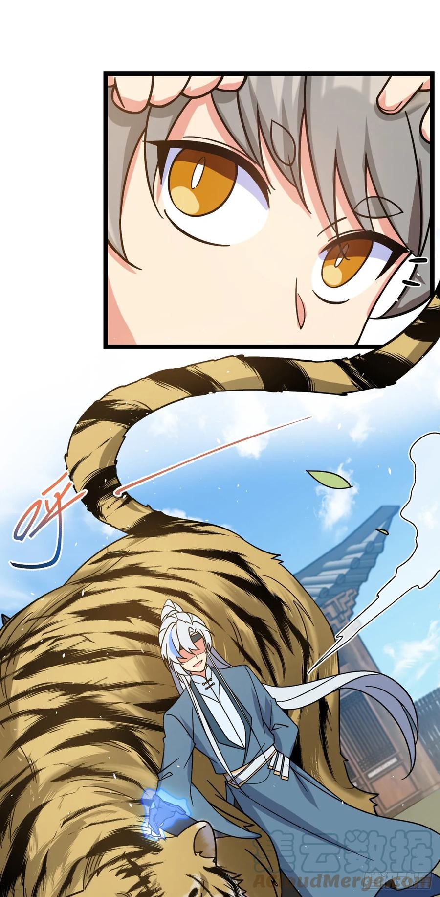 《我的师傅每到大限才突破》40 家人 第31页
