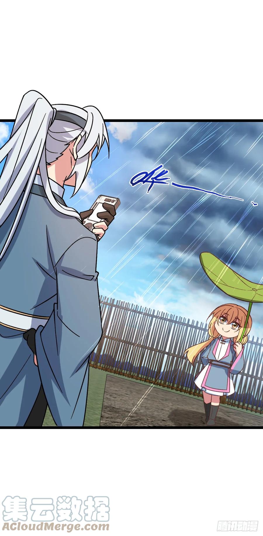 《我的师傅每到大限才突破》40 家人 第25页