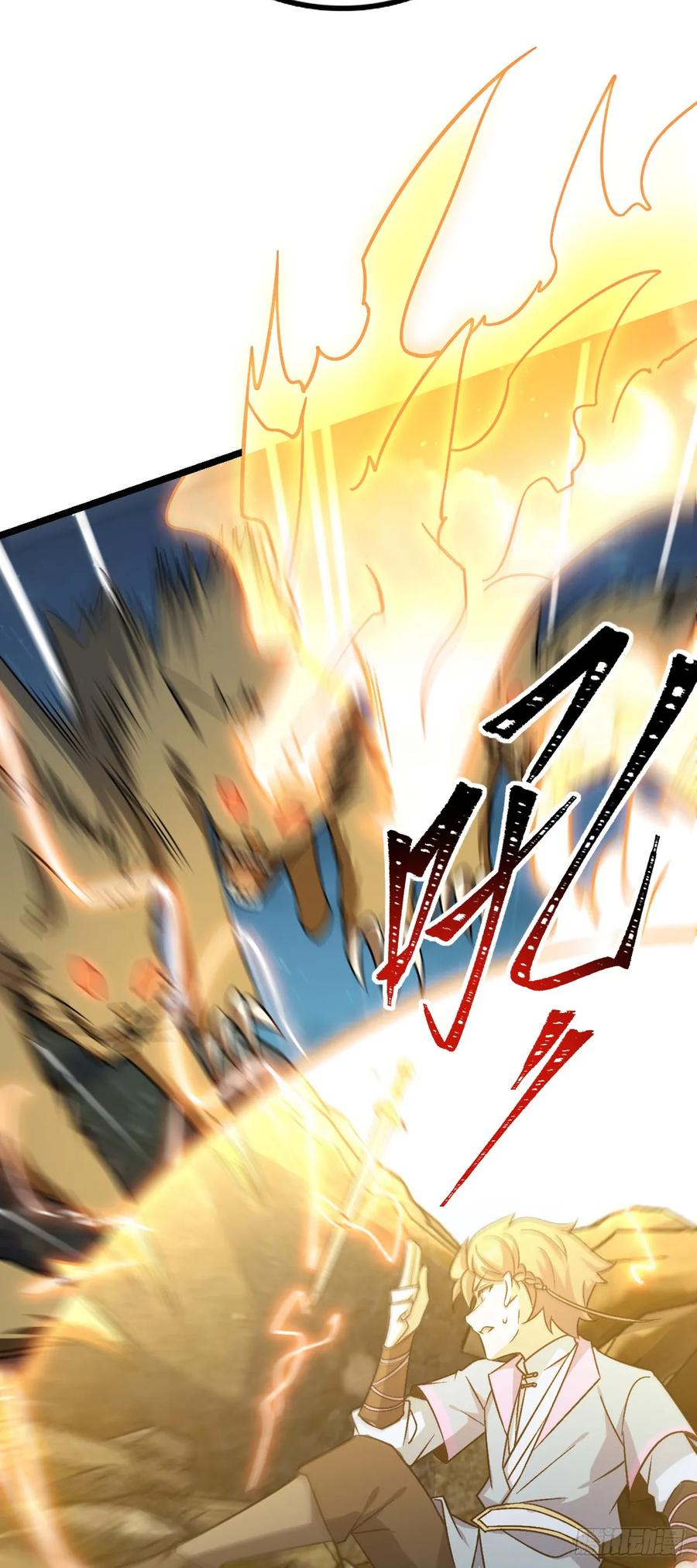 《我的师傅每到大限才突破》41 五十年之后 第12页