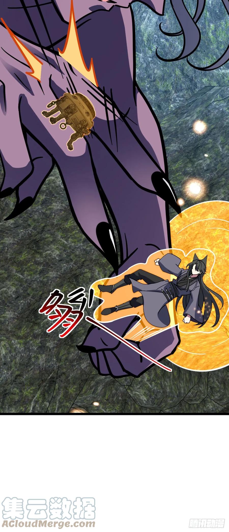 《我的师傅每到大限才突破》42 大限将至！（加更1话！） 第67页