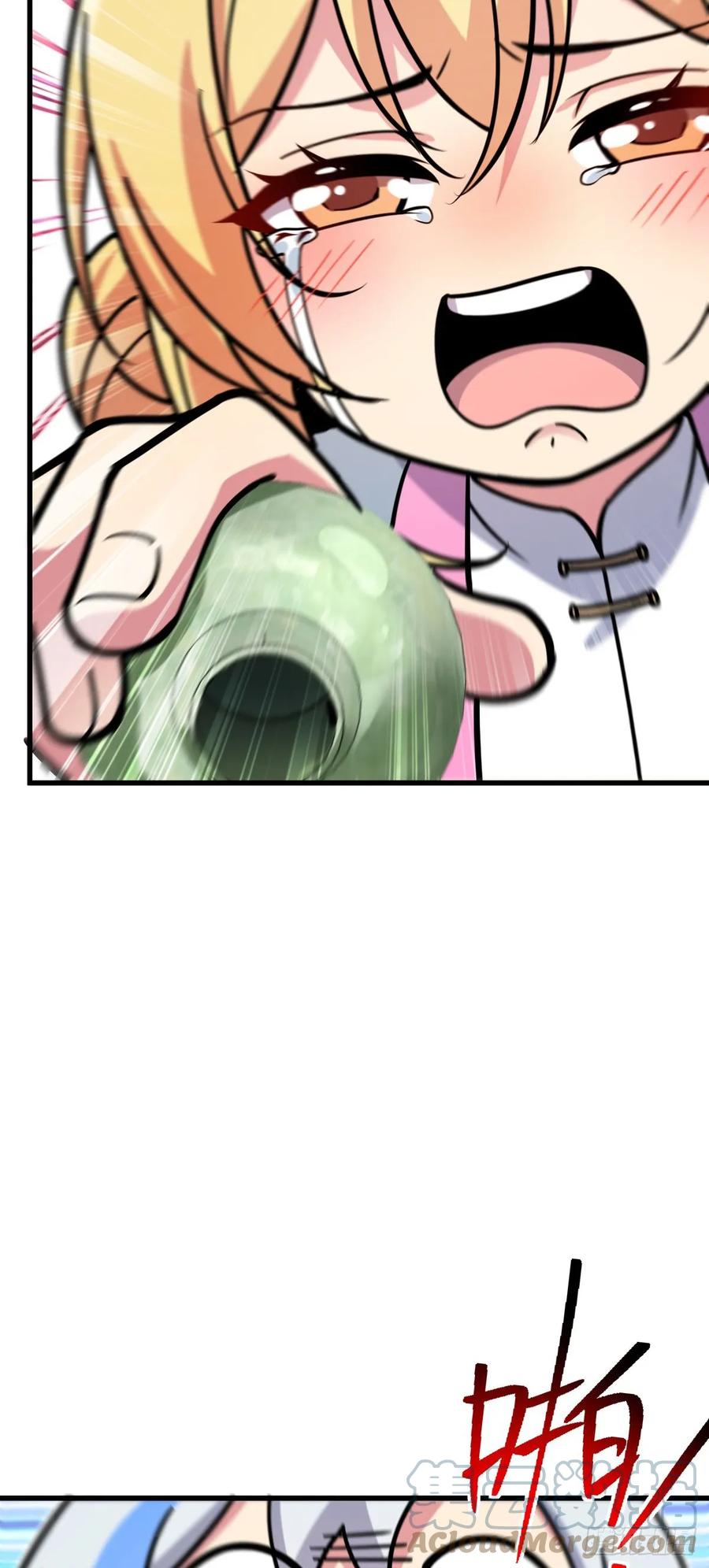 《我的师傅每到大限才突破》42 大限将至！（加更1话！） 第7页