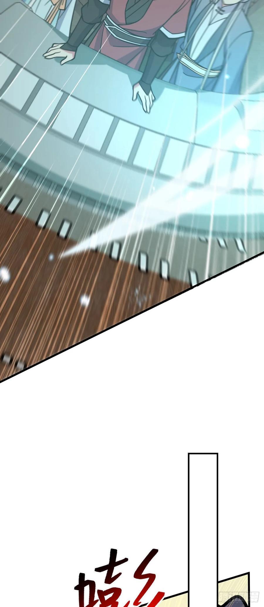 《我的师傅每到大限才突破》42 大限将至！（加更1话！） 第56页