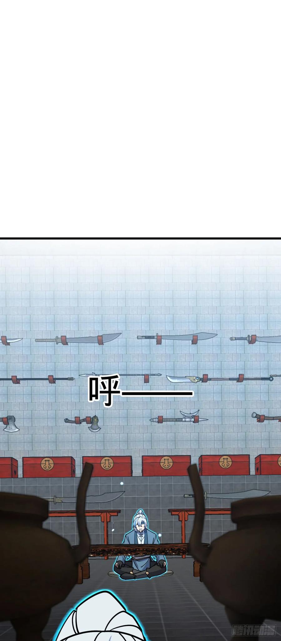 《我的师傅每到大限才突破》42 大限将至！（加更1话！） 第20页