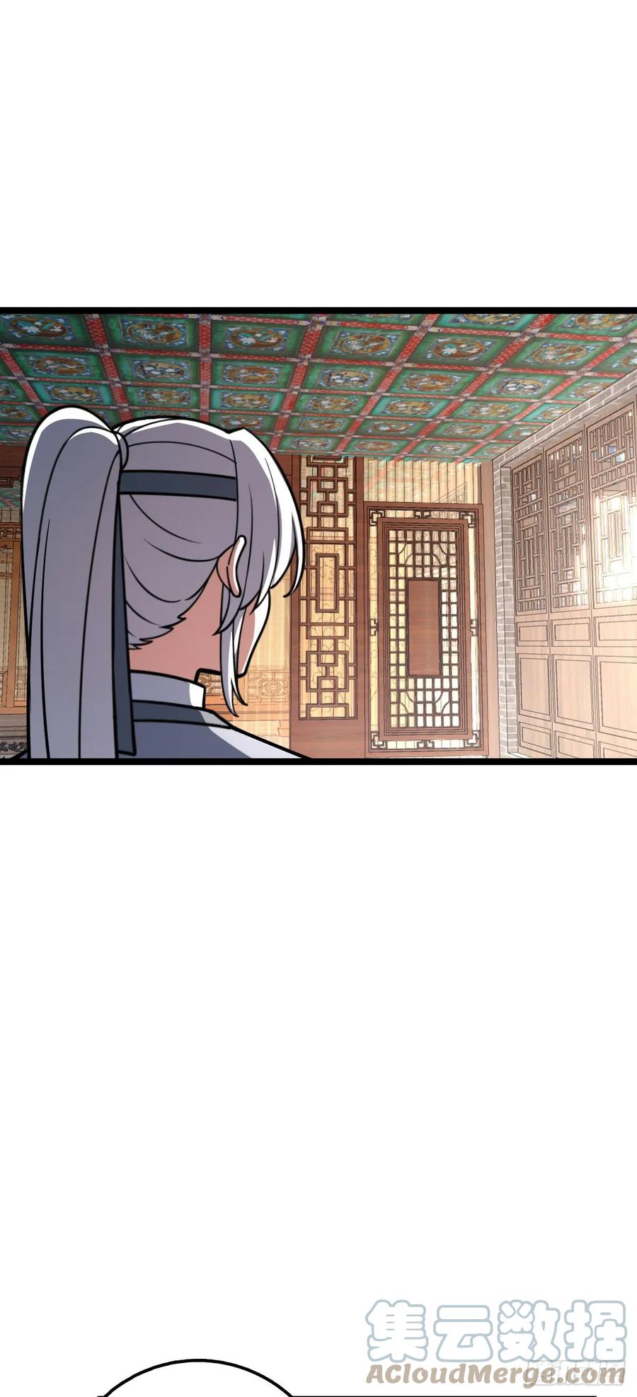 《我的师傅每到大限才突破》43 阙天门覆灭 第46页