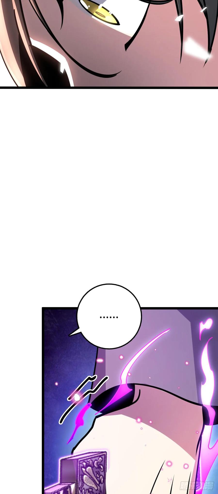 《我的师傅每到大限才突破》43 阙天门覆灭 第15页