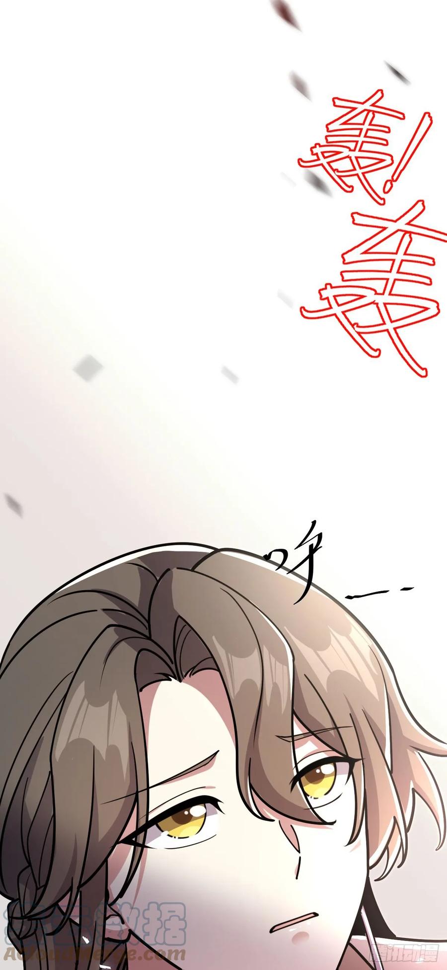 《我的师傅每到大限才突破》43 阙天门覆灭 第10页