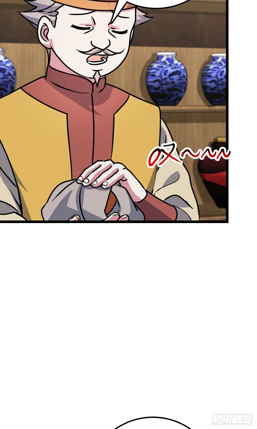 《我的师傅每到大限才突破》44 抵达中州 第44页