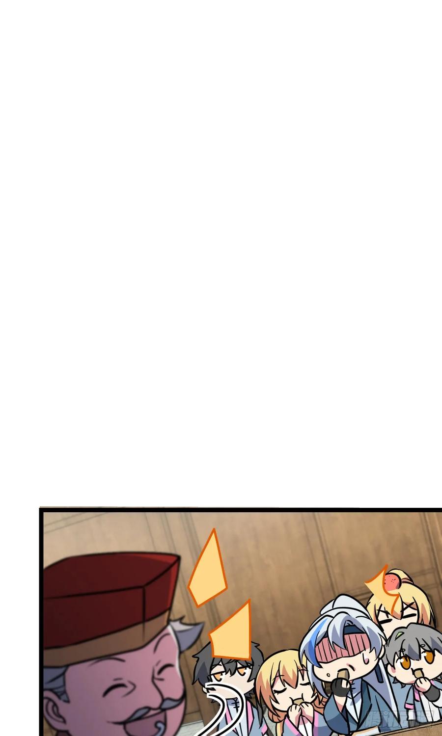 《我的师傅每到大限才突破》44 抵达中州 第47页