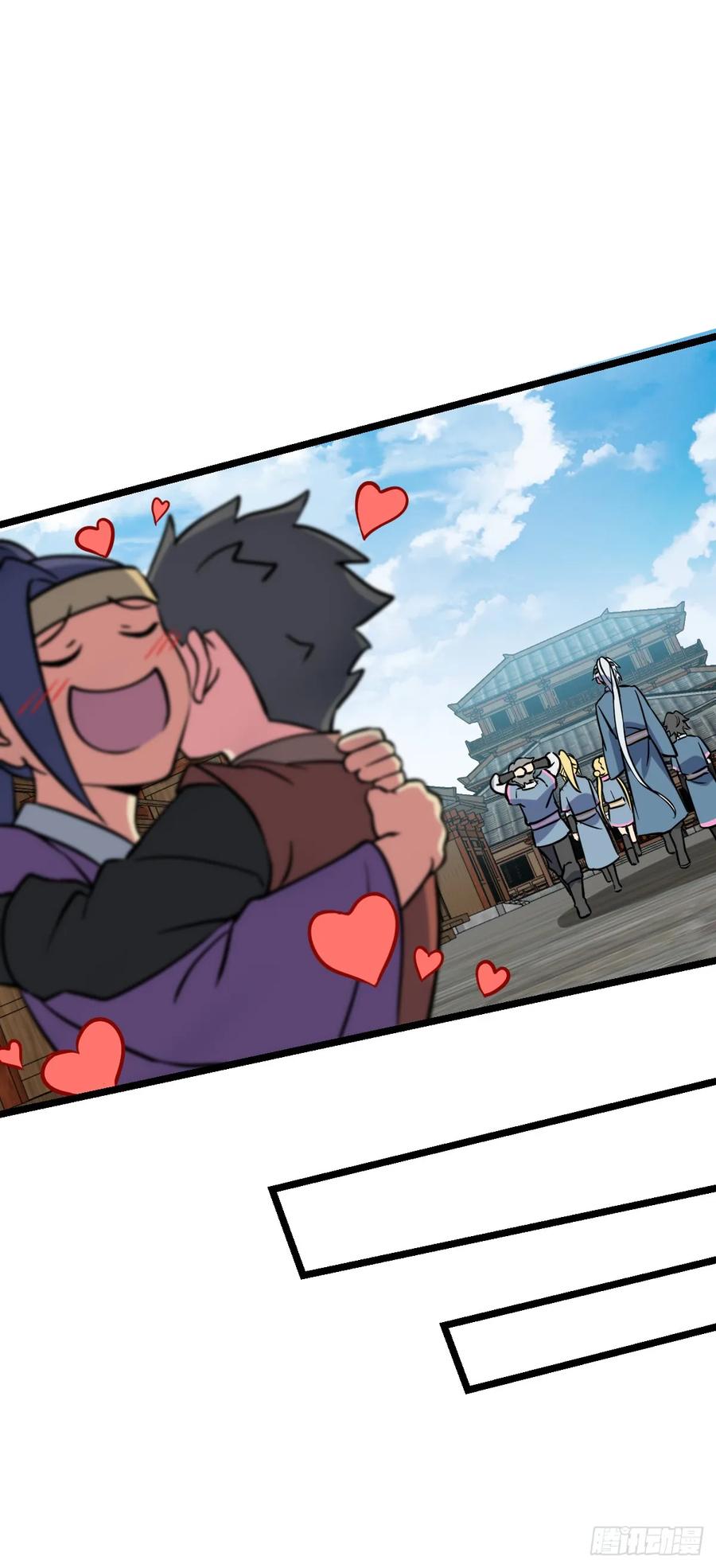 《我的师傅每到大限才突破》44 抵达中州 第18页