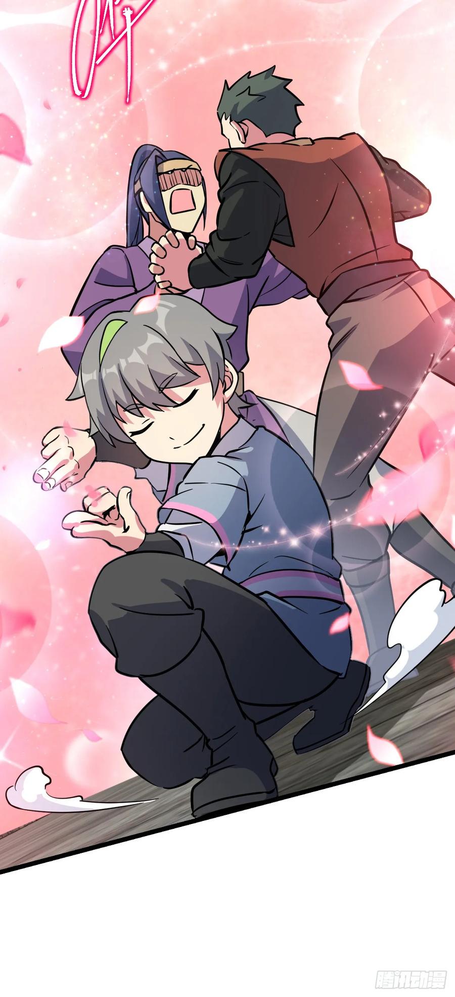 《我的师傅每到大限才突破》44 抵达中州 第17页