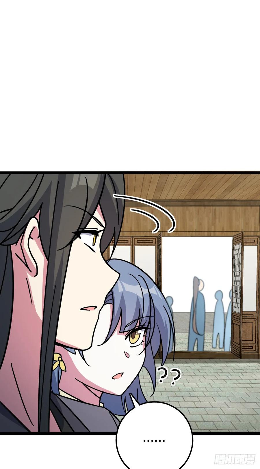 《我的师傅每到大限才突破》45 长老会（加更！） 第6页