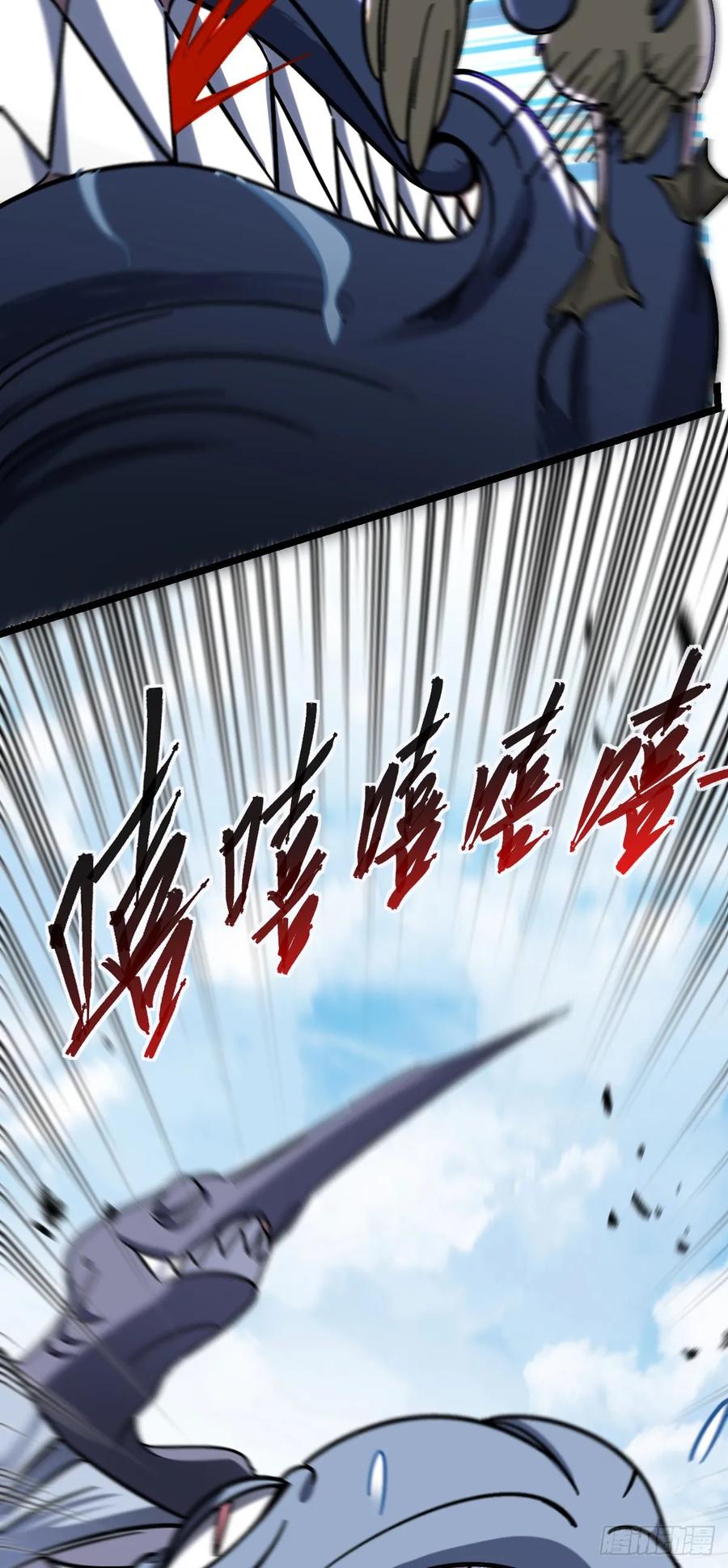 《我的师傅每到大限才突破》45 长老会（加更！） 第21页