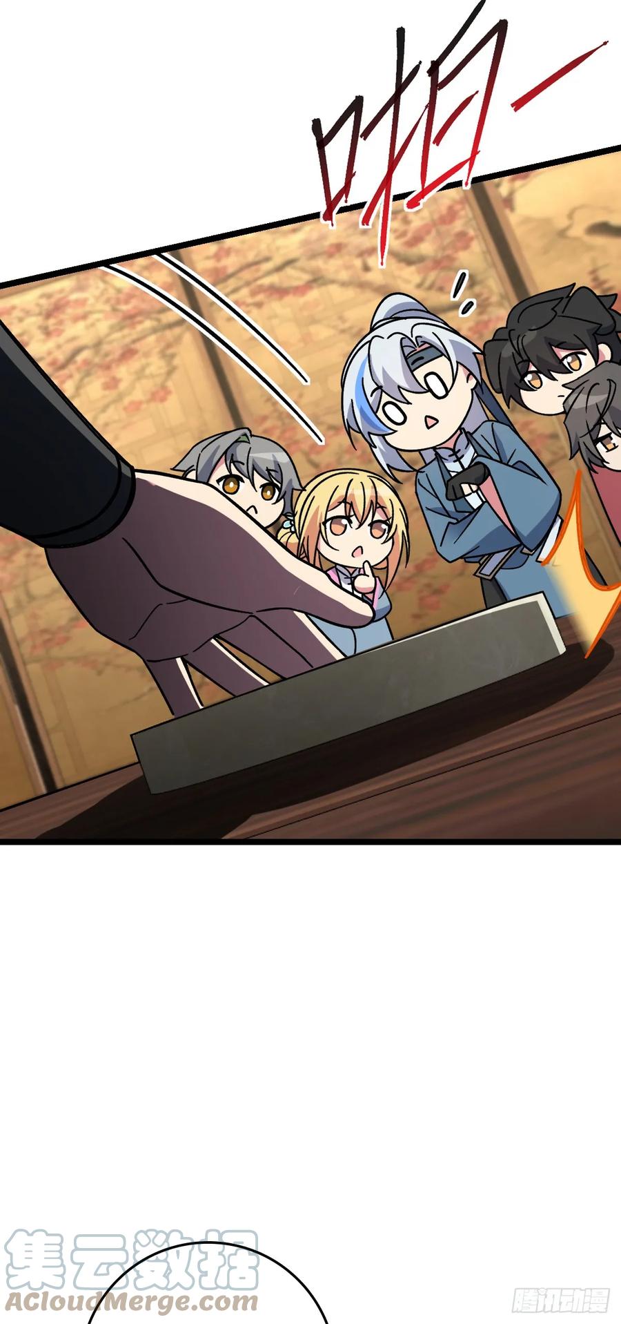 《我的师傅每到大限才突破》45 长老会（加更！） 第49页