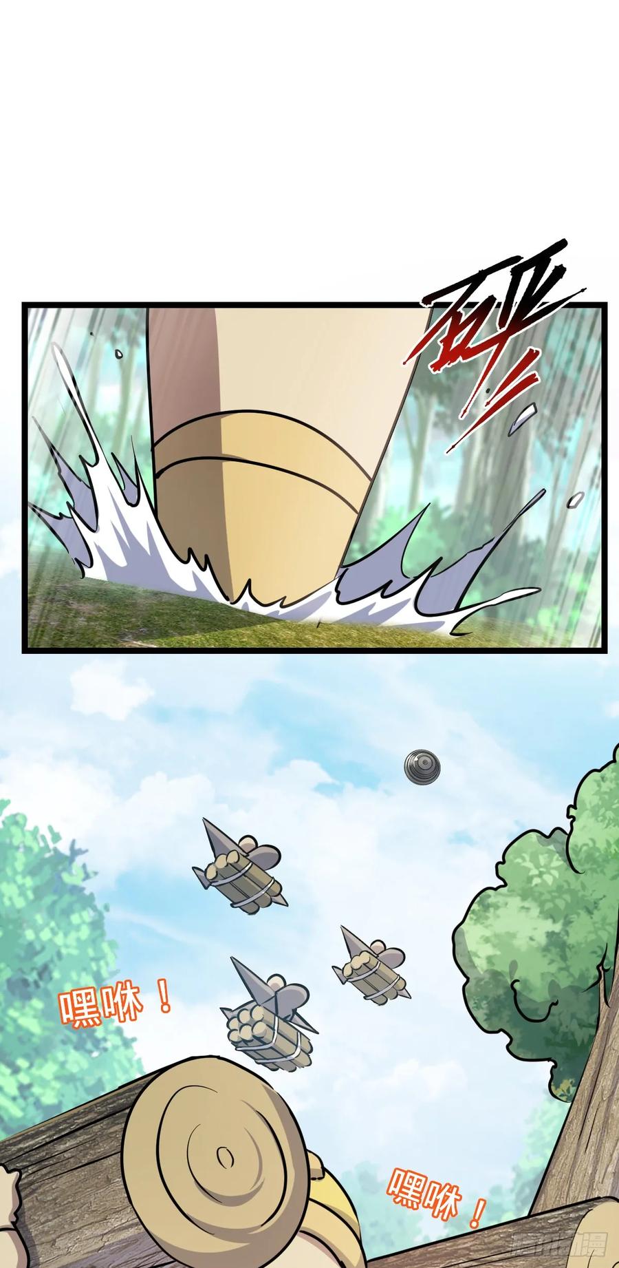 《我的师傅每到大限才突破》46 隐灵门 第32页