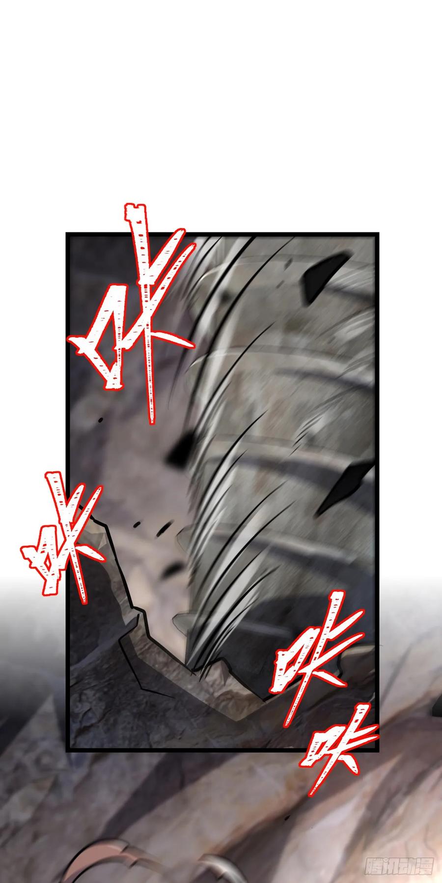 《我的师傅每到大限才突破》46 隐灵门 第45页
