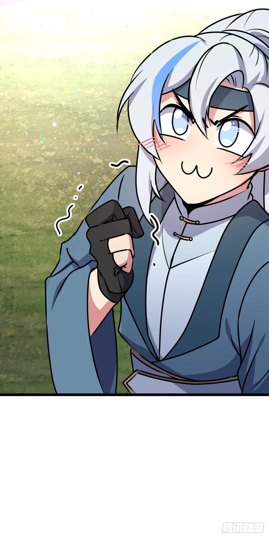 《我的师傅每到大限才突破》46 隐灵门 第51页
