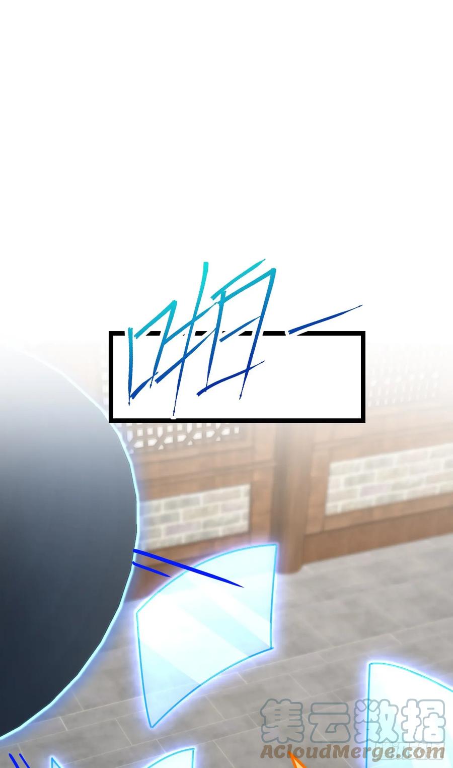 《我的师傅每到大限才突破》47 宗门建设 第10页