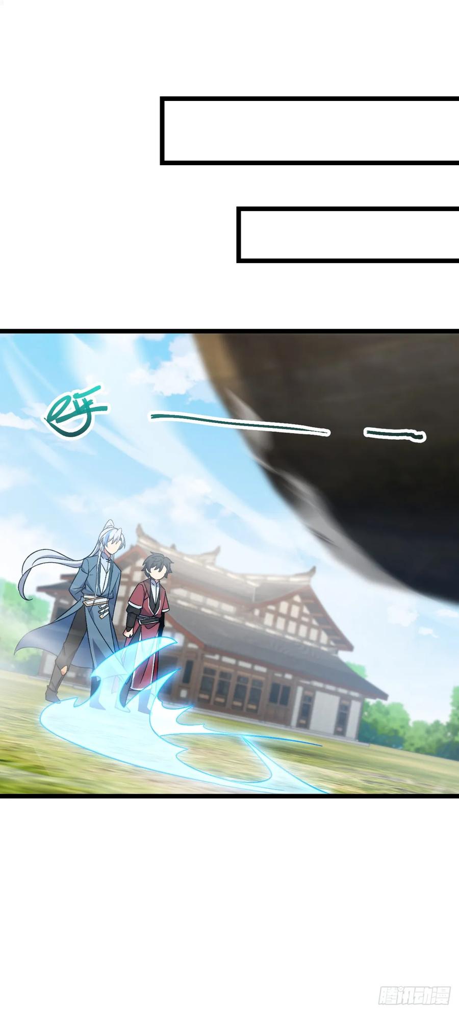 《我的师傅每到大限才突破》47 宗门建设 第29页
