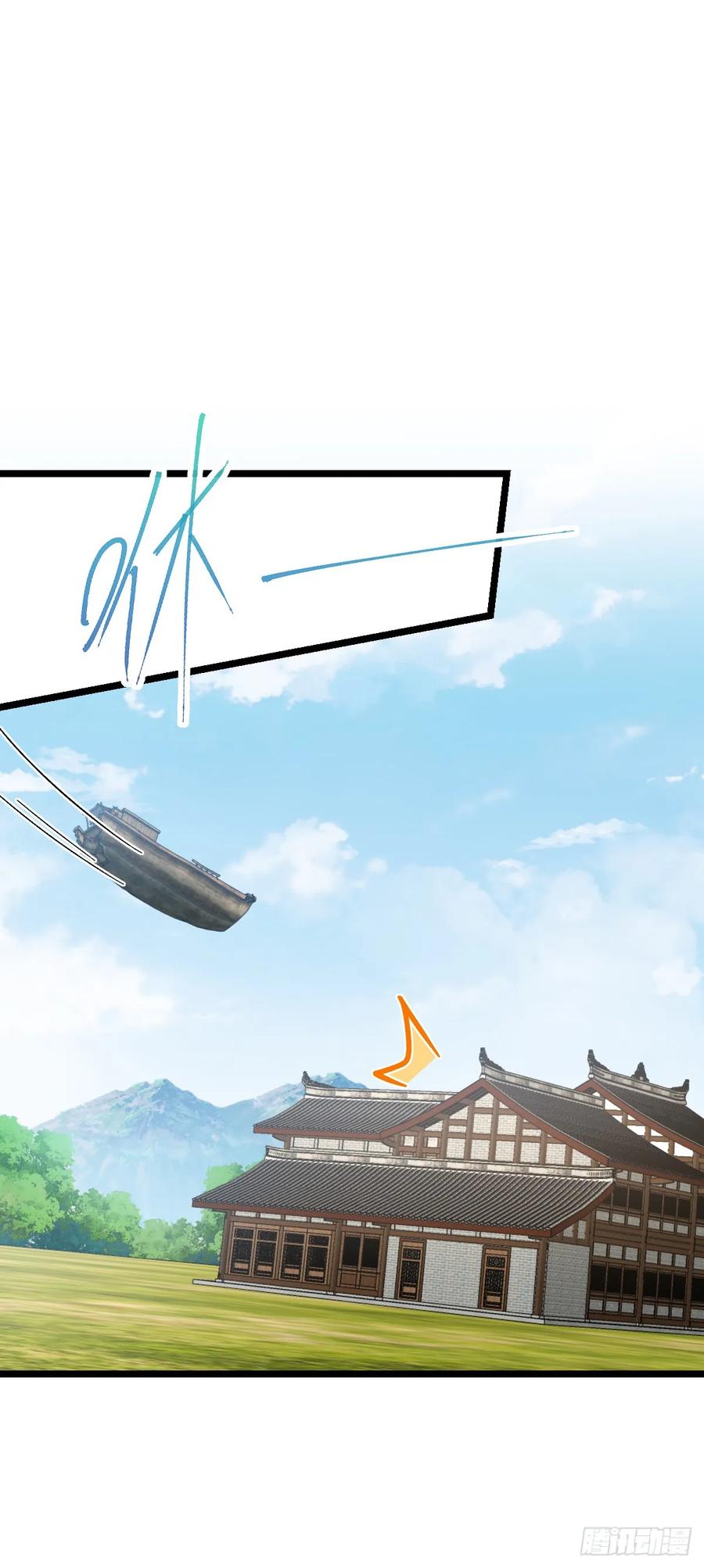 《我的师傅每到大限才突破》47 宗门建设 第24页