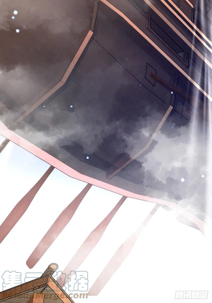 《我的师傅每到大限才突破》04 浮天舟 第7页