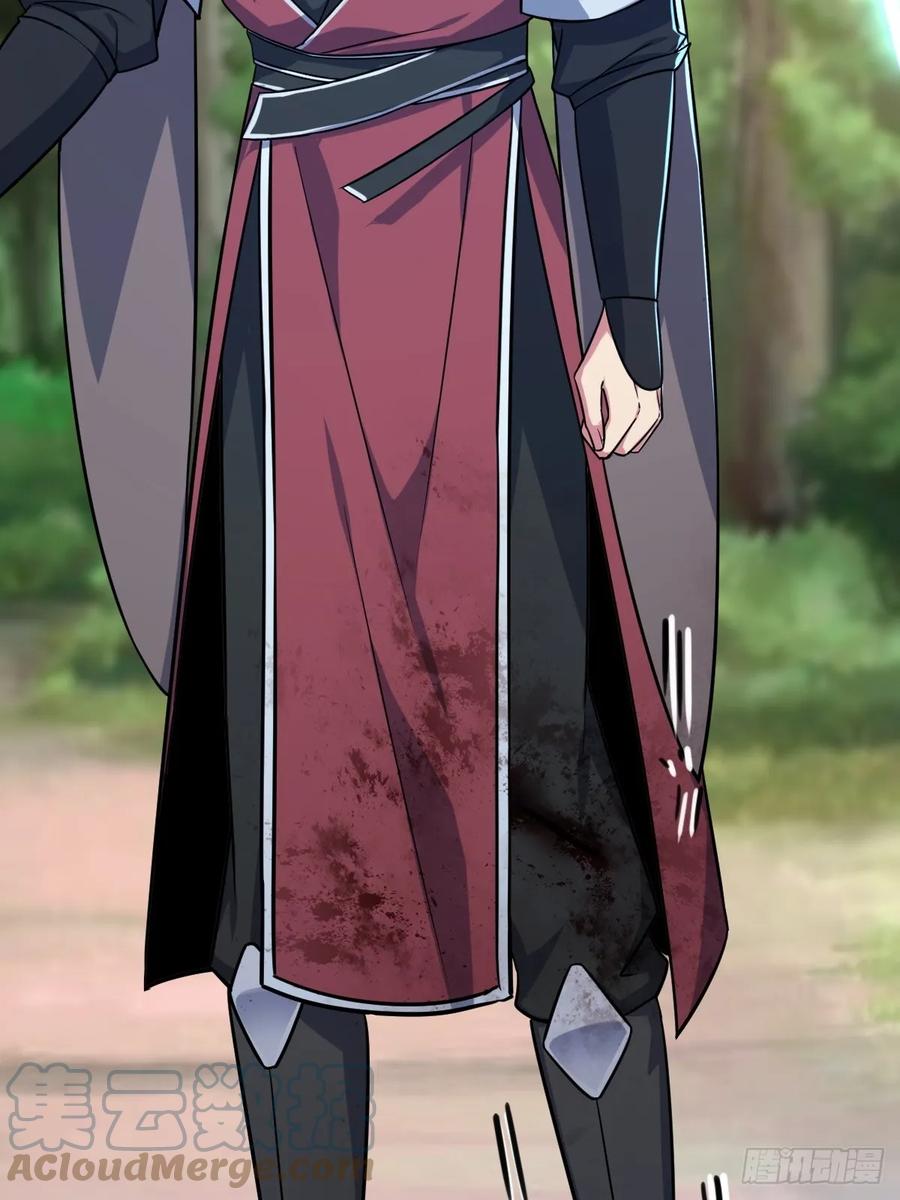 《我的师傅每到大限才突破》04 浮天舟 第16页