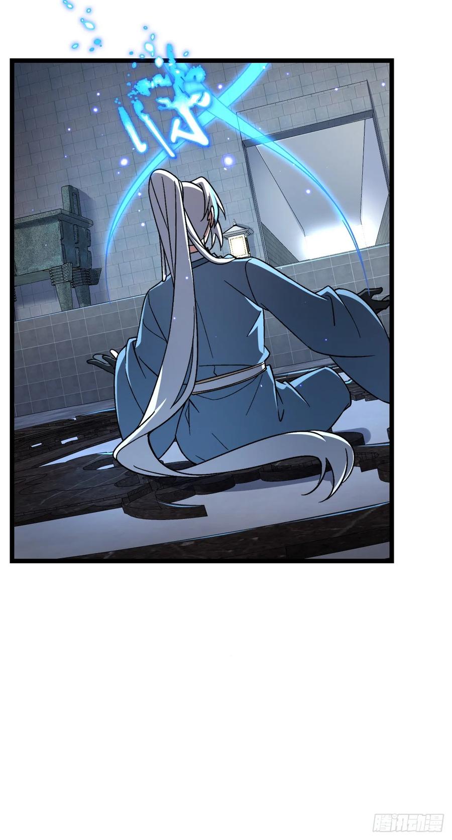 《我的师傅每到大限才突破》49 葡萄来了~ 第9页