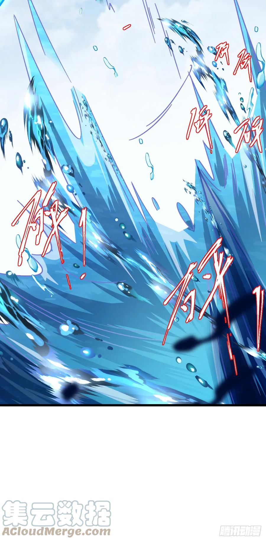 《我的师傅每到大限才突破》49 葡萄来了~ 第46页