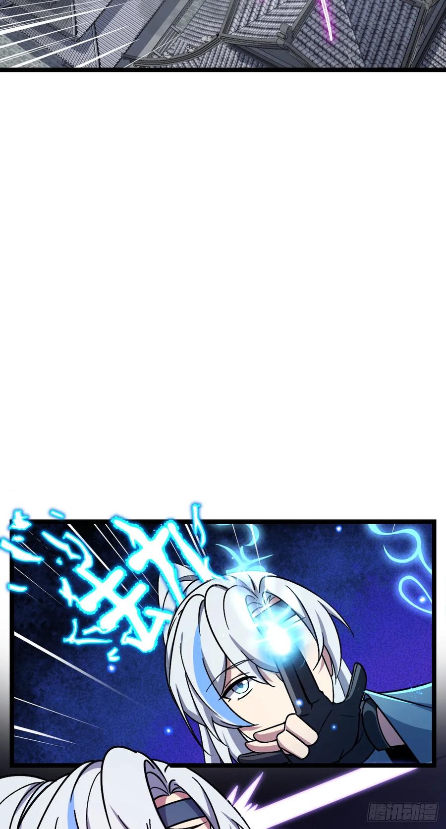 《我的师傅每到大限才突破》49 葡萄来了~ 第12页
