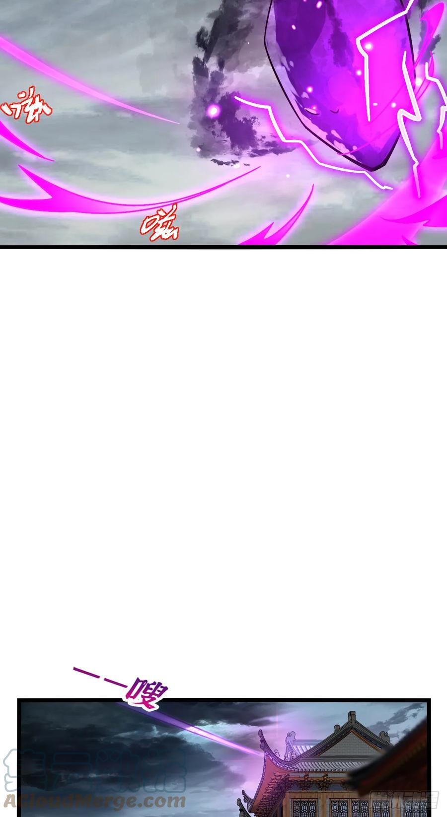《我的师傅每到大限才突破》49 葡萄来了~ 第16页