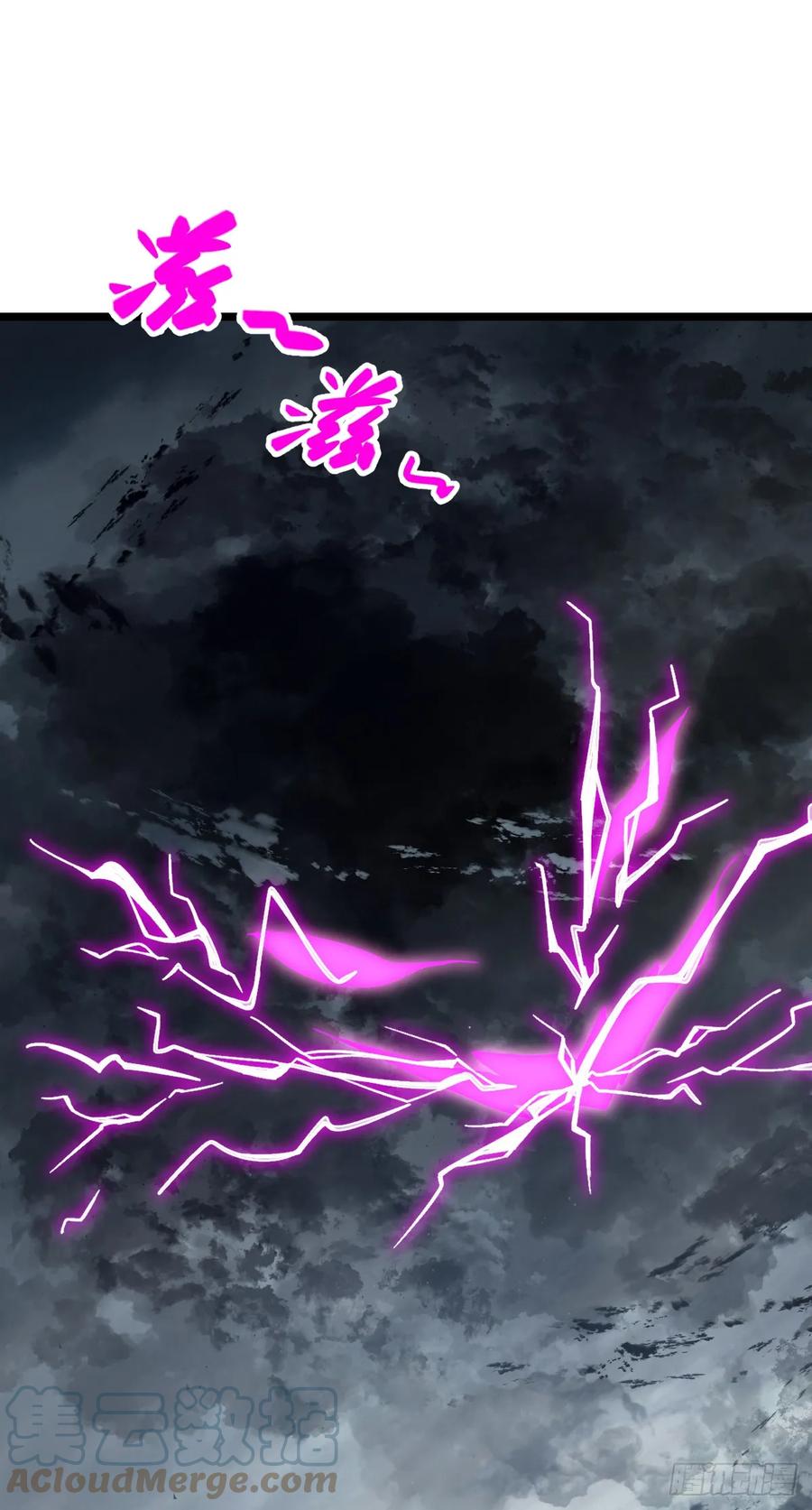 《我的师傅每到大限才突破》49 葡萄来了~ 第10页