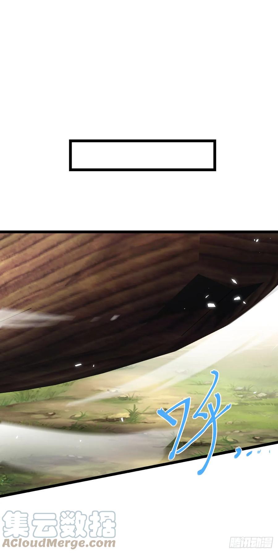 《我的师傅每到大限才突破》49 葡萄来了~ 第25页