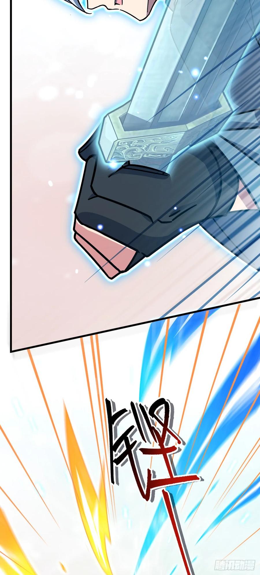 《我的师傅每到大限才突破》51 好运降临！（加更） 第23页