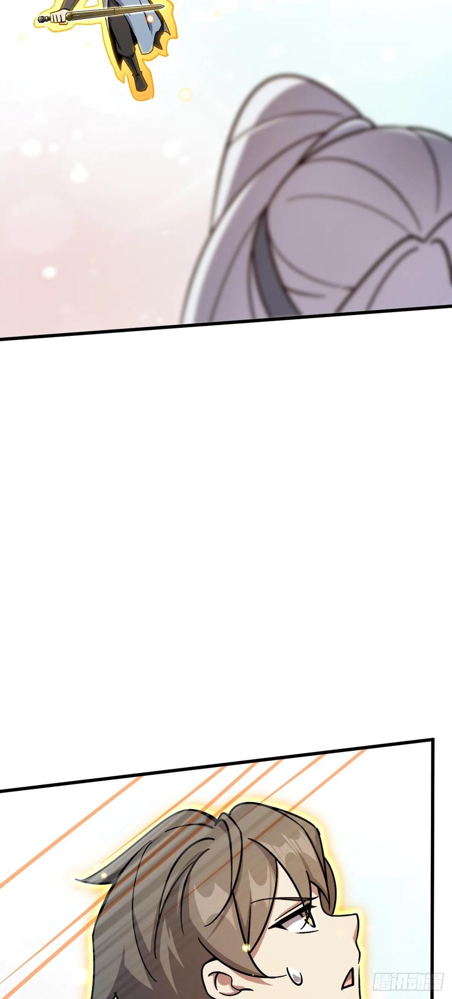 《我的师傅每到大限才突破》51 好运降临！（加更） 第21页
